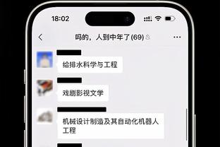 开云kaiyun体育官方网站截图2