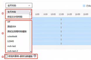 半岛bd体育手机客户端下载安装截图1